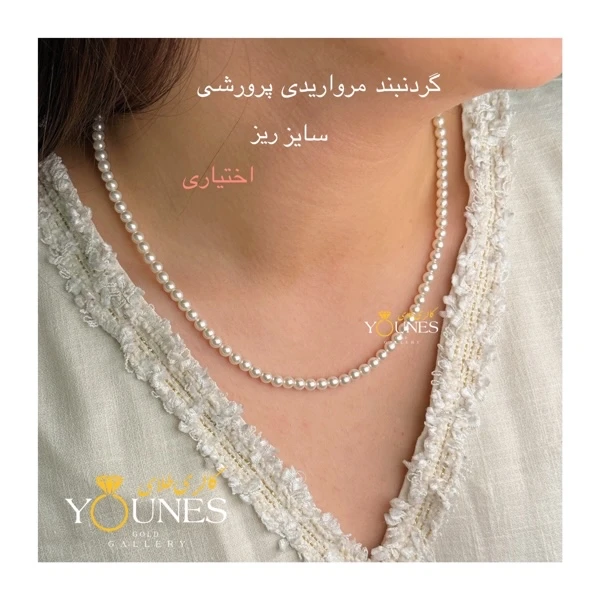 آویز هشتگ قلب طلا لیزری